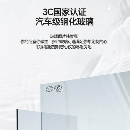 极窄两固一活淋浴房下沉式玻璃推拉隔断门卫生间干湿分离整体浴室