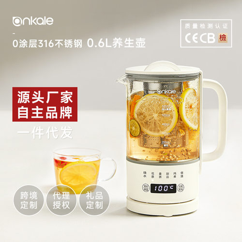 ankale迷你玻璃养生电热水壶