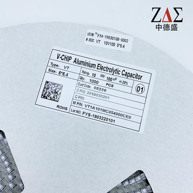 贴电片铝电解电容10UF2UF4VDQ7U100UFF10V5*5.4SMD容全2系列