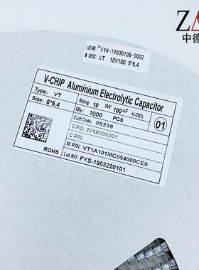 贴电片铝电解电容10UF2UF4VDQ7U100UFF10V5*5.4SMD容全2系列