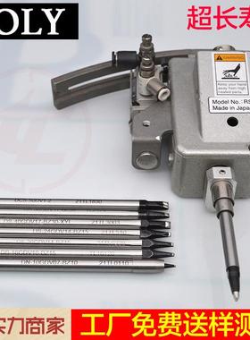 POLLO阿波罗接机FPRUPUPL嘴型烙铁头13焊0w焊锡咀可供A测试无品牌