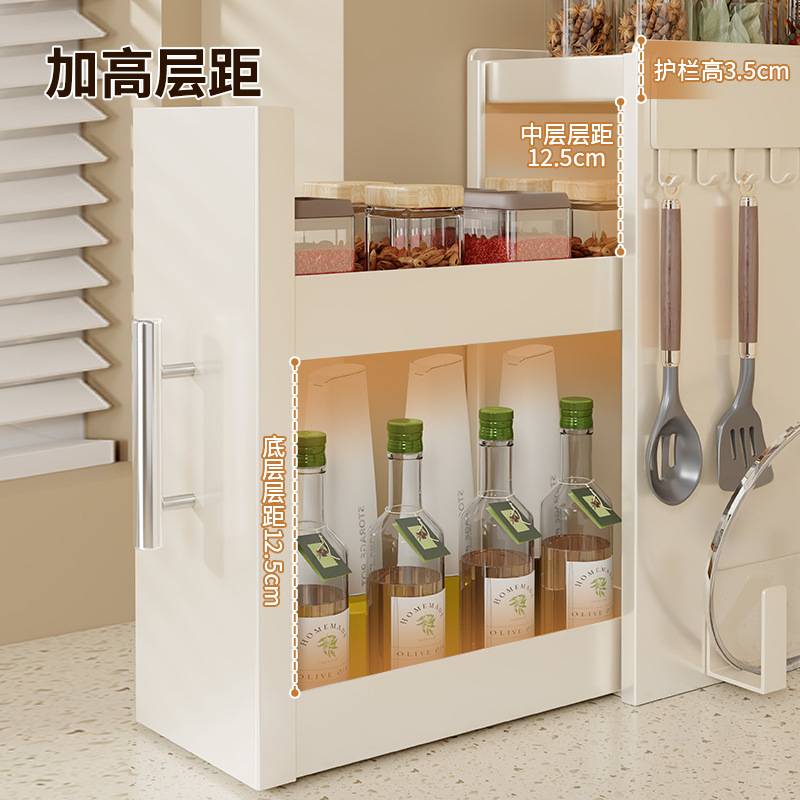 厨房窄款调料架台面抽拉式多层防尘收纳油盐酱醋调味奶油风置物架