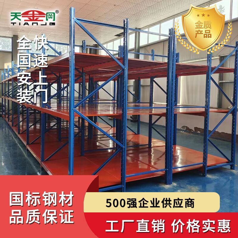 重型托盘式仓储货架多层加厚