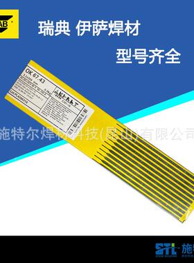 瑞FRW典OKAutrod316Si不锈钢实心丝ER1焊6LSi3焊L丝