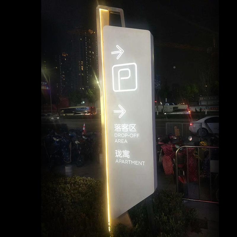 景区小导视牌园区指路牌区广商EWM场钢不锈指示牌户外告路标商用