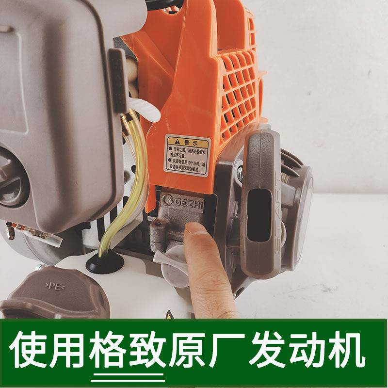 格致动力139F四冲程侧挂式割草机纯汽油背负式割灌机打草机除草机