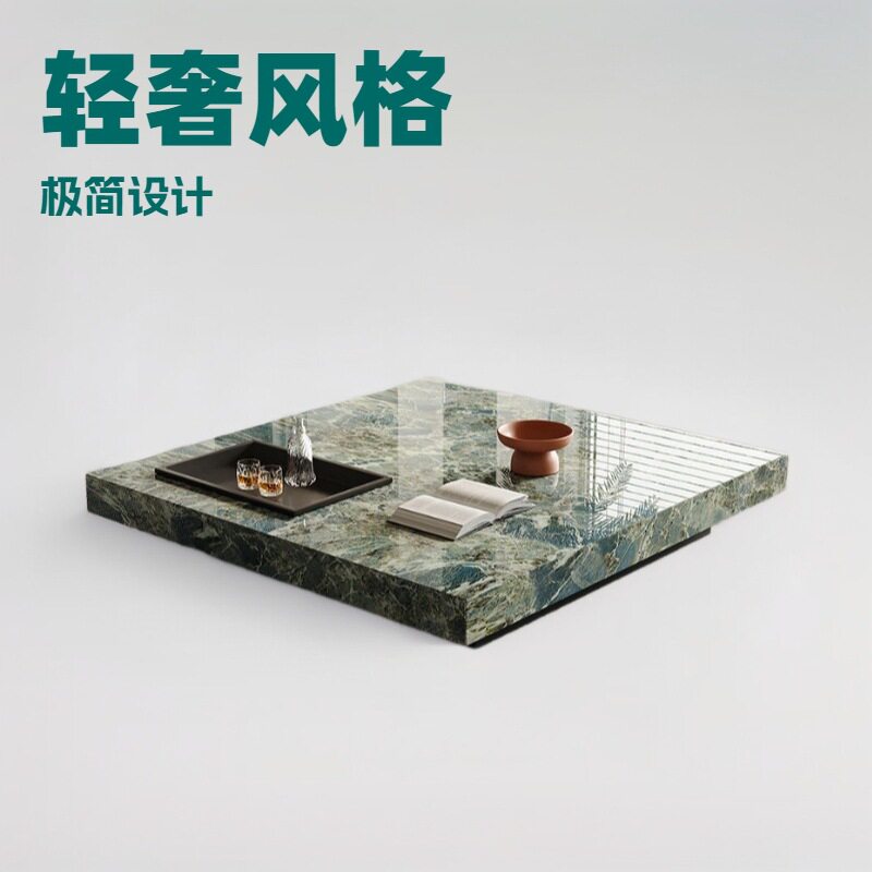 意式极简轻奢现代简约岩板茶几客厅家用大小户型设计感方形网红
