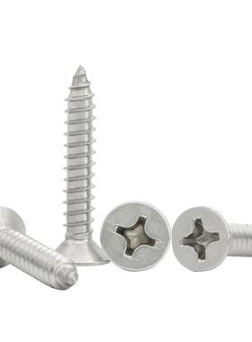 04不锈钢GB*846十字沉头自攻螺丝M1M*1.2*2.53.54.53*7平YVX头螺