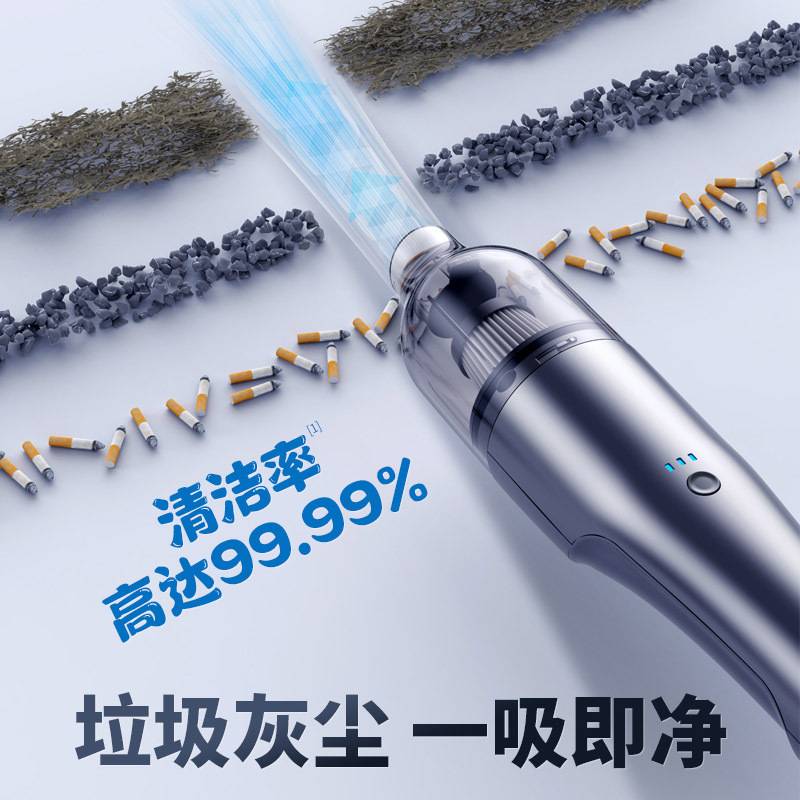 车载吸尘器手持汽车内用无线充电便携式小型大功率超强大吸力新款