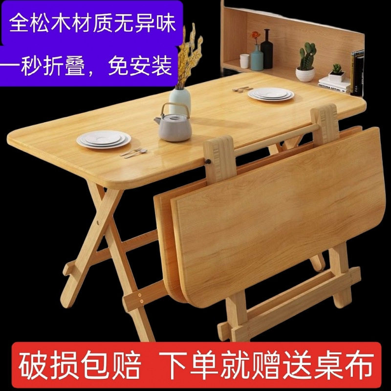 家用正方形大桌子折叠桌可折叠桌简易大方桌聚餐桌折叠桌子长方形