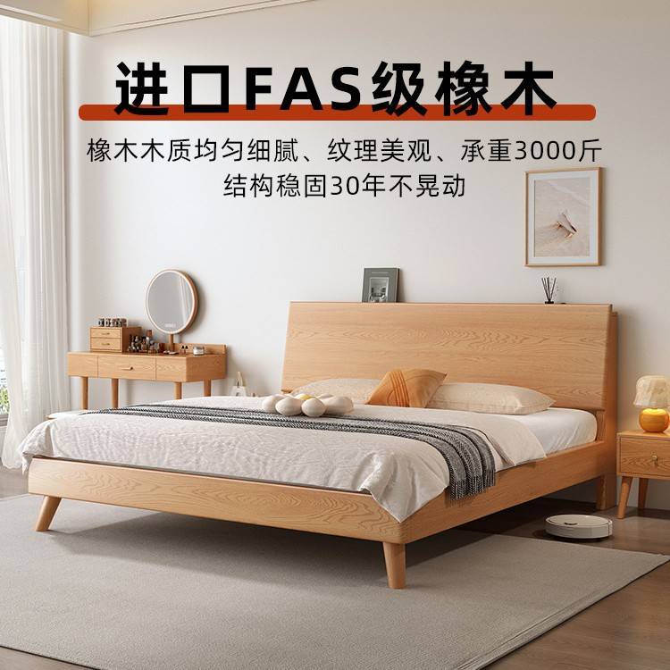 床实木床现代简约双人床主卧1.5m原木床1.8m家用单人床榻榻米床架