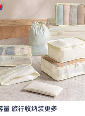 纳太衣力旅行服收袋整理袋打包杂物袋户外出行布袋物收纳衣ATT303