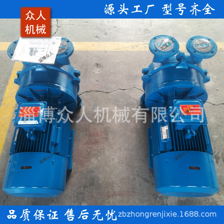 精雕机2BV5161水环真空泵风冷