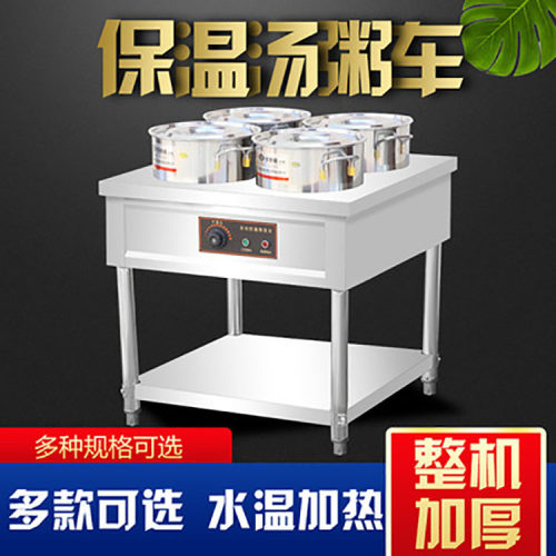 不锈钢保温粥车商用电加热灶台圆桶移动保温快餐车售饭台粥保温台