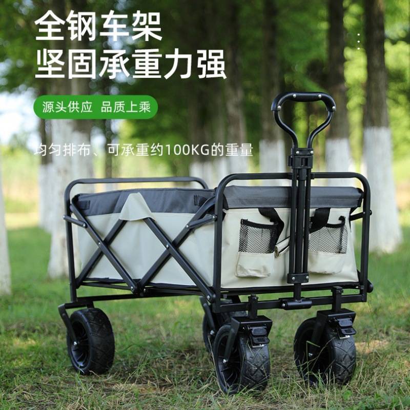 新款户外野营车折叠露营小拖车营地手推车轻便简易拉杆车