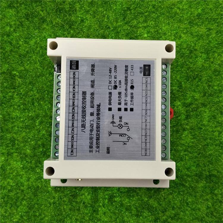 亚2GII力面板遥控宽电5压交流8-20V八路LED灯具电机水泵开关克控