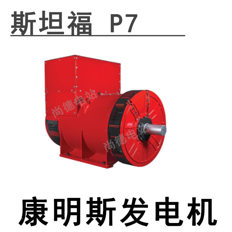 发电机型号MG-864低压发-.电机8FGJ.6k