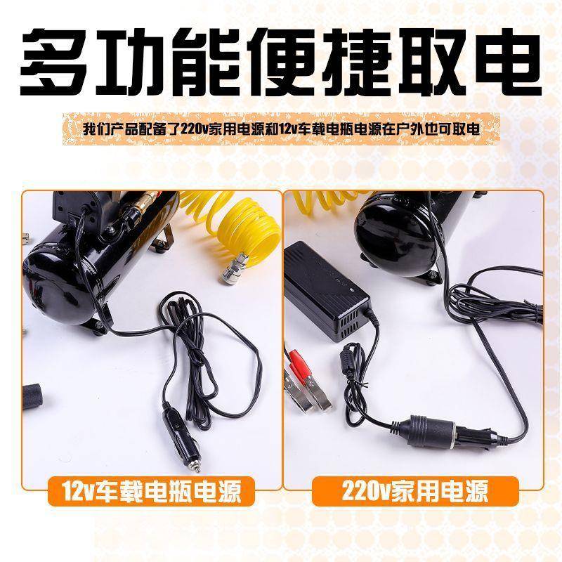 迷两BMR你用空压打机便携式12v220v车载气泵木工家用充气泵24v储