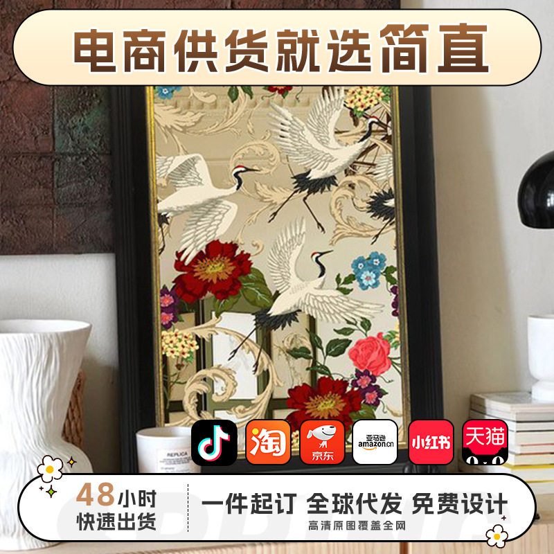 《仙鹤图》法式中国风镜子装饰画中古风卧室床头挂画轻奢客厅摆画
