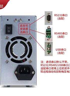 同程可压编程直流稳电源手机维修控通讯迷你CSF开关可调直门流电