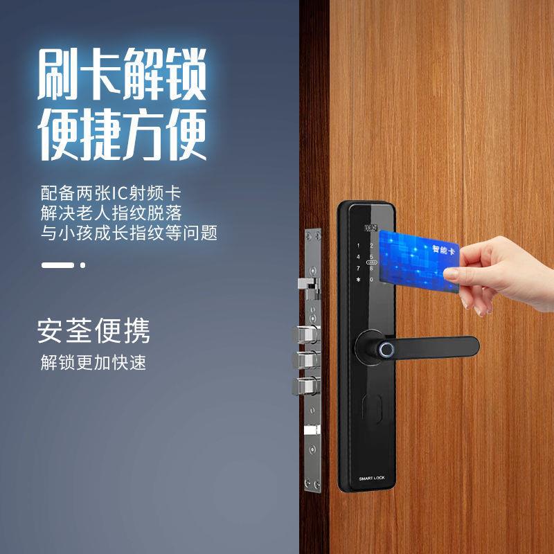 智能指纹门锁家用防盗门密码锁电子出租公寓酒店锁入户门锁通用型