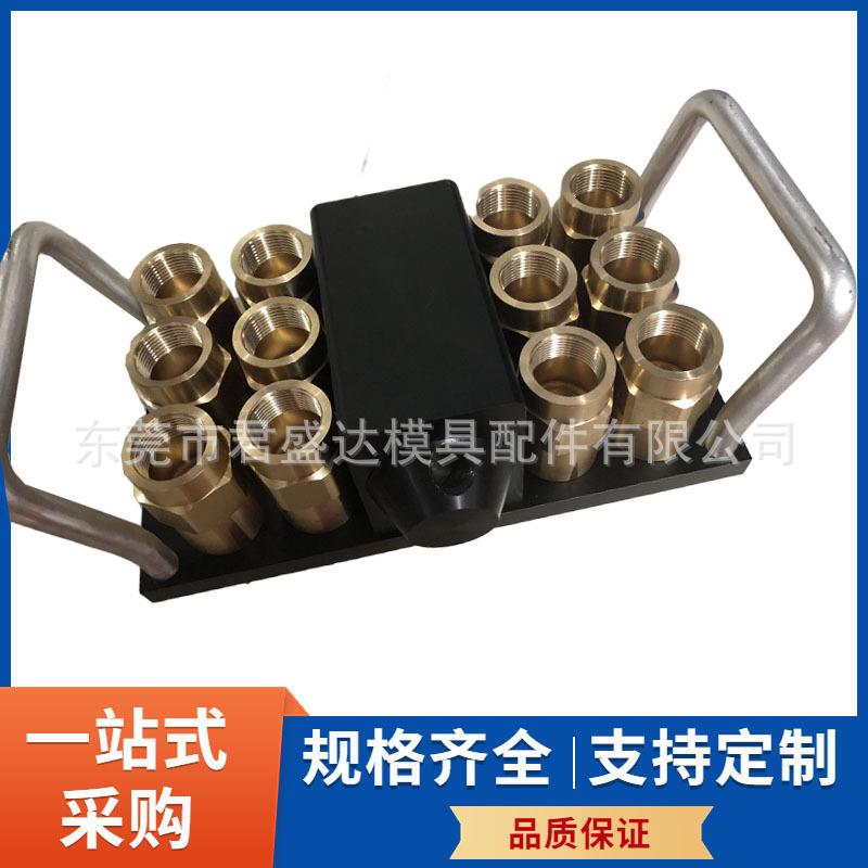 STAUBL标准模具配件法式集水器0RMILYT20I9.分20.122/JV快插组合