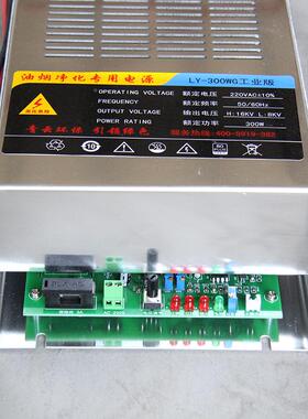 木恒压电源油烟净化空气净化设备器专用电场电156523源炭无烧烟烤