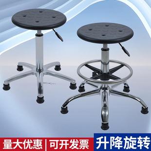 PU防静电凳子升降圆凳旋转椅子家用实验室专用凳工厂车间办公吧凳