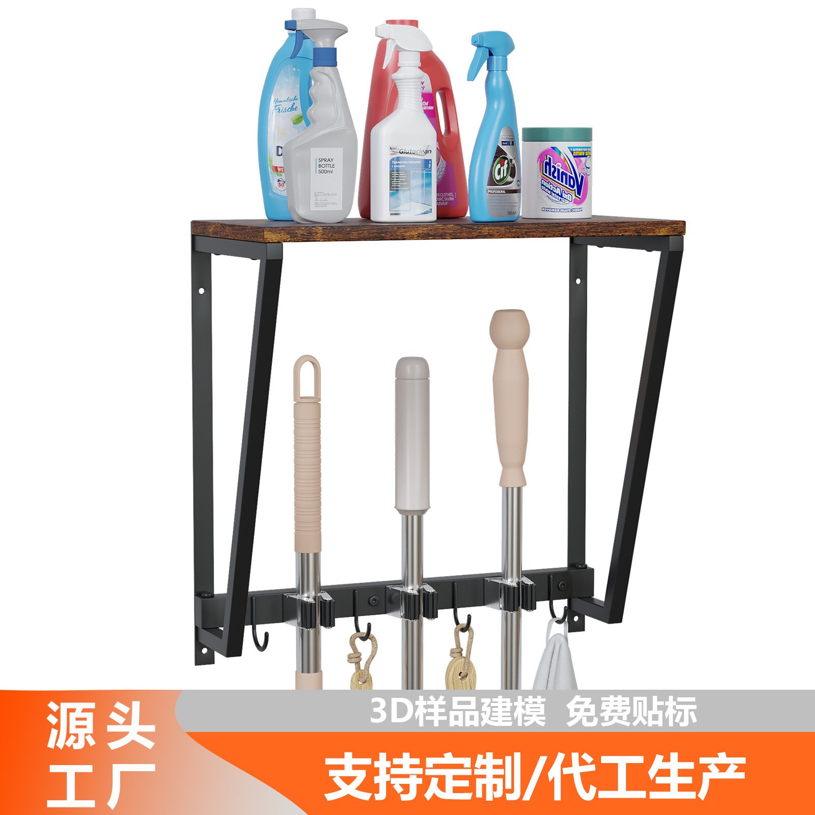 亚马逊壁挂扫把拖把收纳架