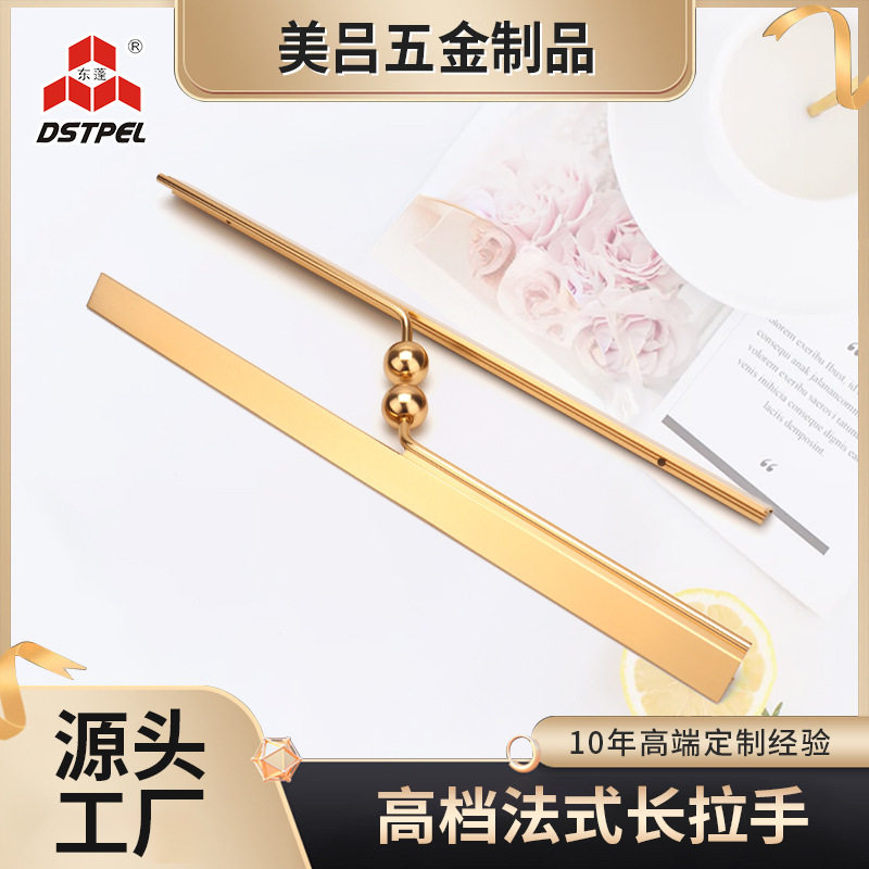 法式轻奢铝合金长拉手衣柜门