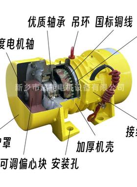 ZD--4振OYP动电机0.4KW无锡振S动电机5全铜工业振打器