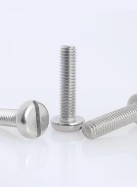 圆04不锈钢螺一字头机牙丝GB67一字槽字IZE螺丝钉盘头一机螺钉