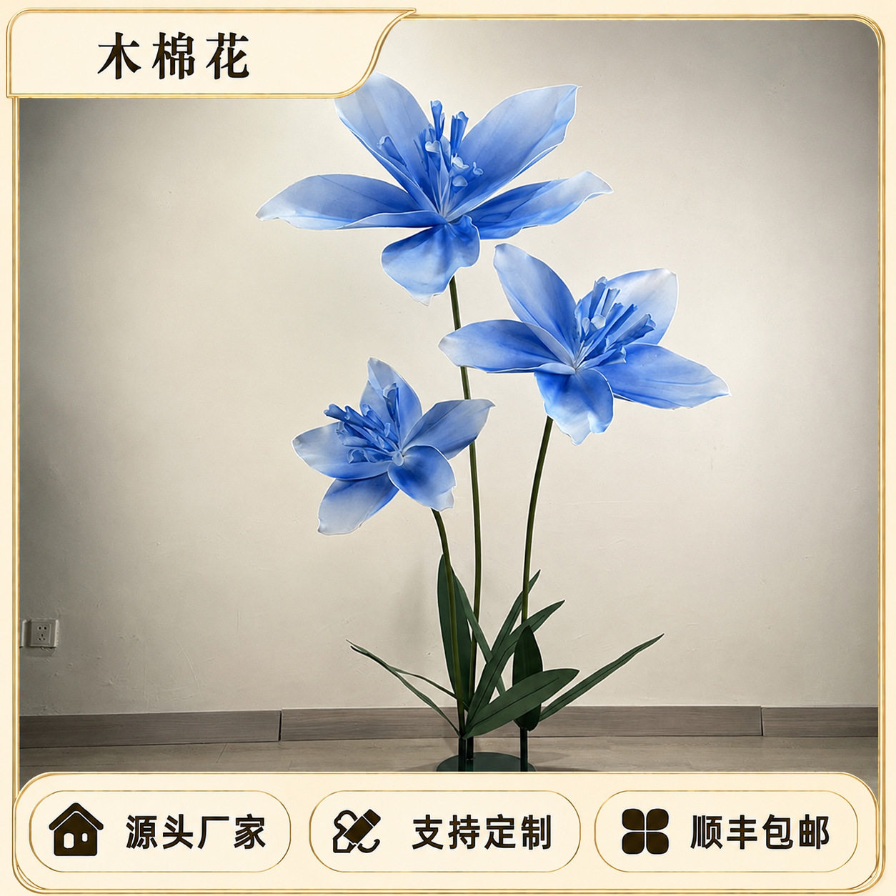 跨境大型纸艺花橱窗美陈商场装饰花艺活动场景布置巨型仿真纸花