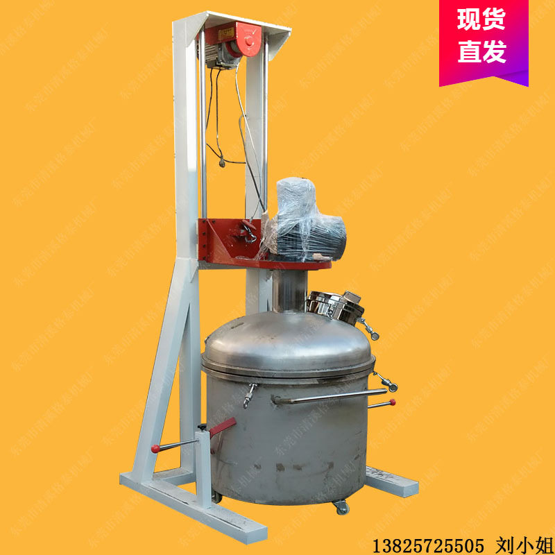 百色厂家款 GT-4kw油漆高速分散机 面漆底漆调色机 混合器