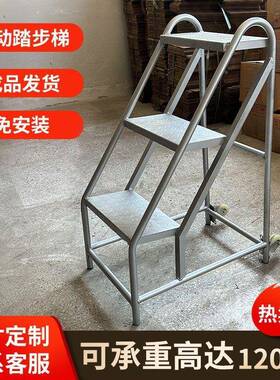 踏步台阶梯家两用铁二层楼梯登高梯业梯子梯FXC65465脚工踏凳用便