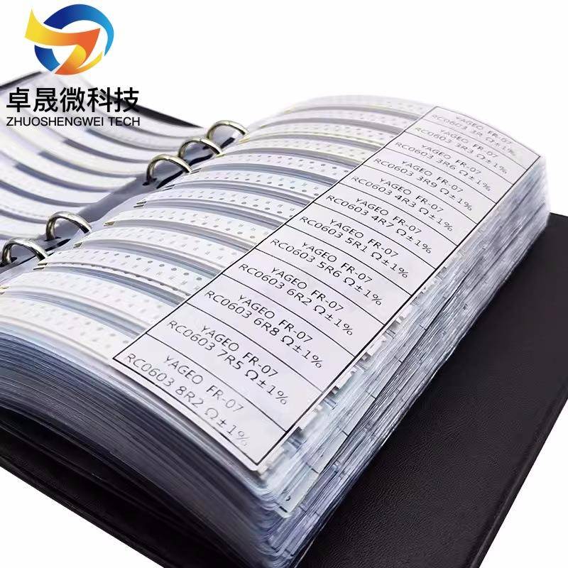 贴片电阻本本02容010402060电0电HBM8051206电阻包容包样品本