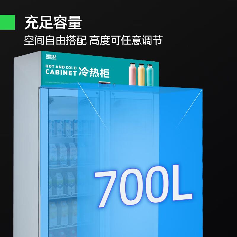 学生奶加热展示柜大容量快餐保温柜冷热两用饮料展示柜热饮机