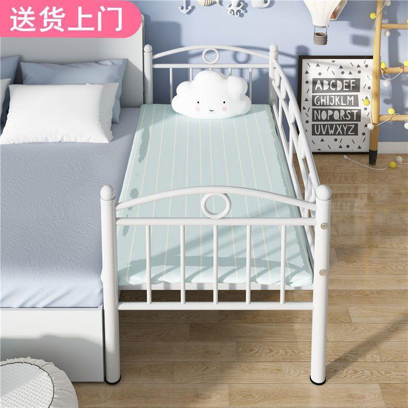 铁艺儿童拼接床带护栏男孩女孩单人小床拼接大床神器延边床加宽床