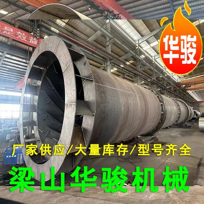 内部打散粉矿煤泥烘干机秸秆苜草草料滚筒NVD蓿脱水烘干机