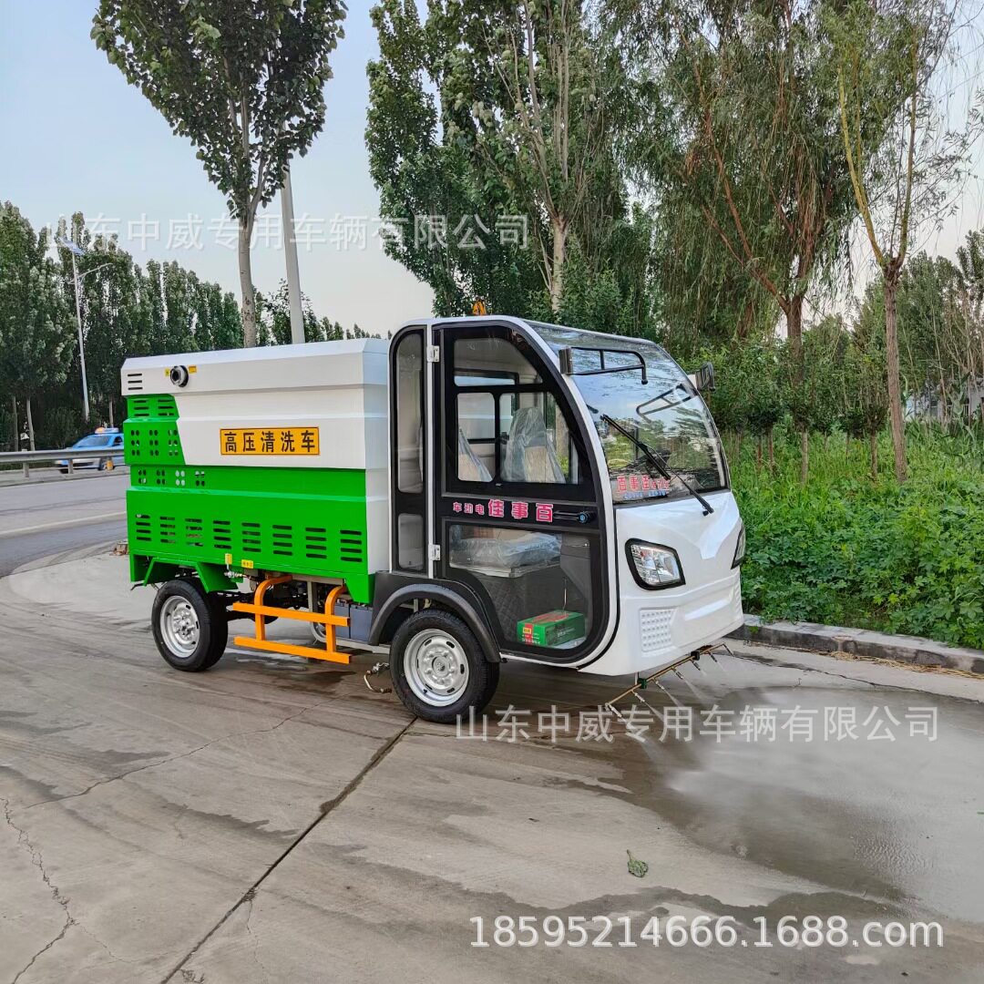 电动四轮高压雾炮环卫洒水车
