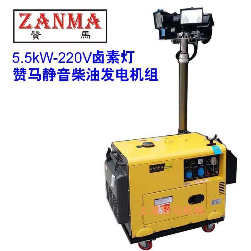 赞马5kW静音柴油发电机组防汛