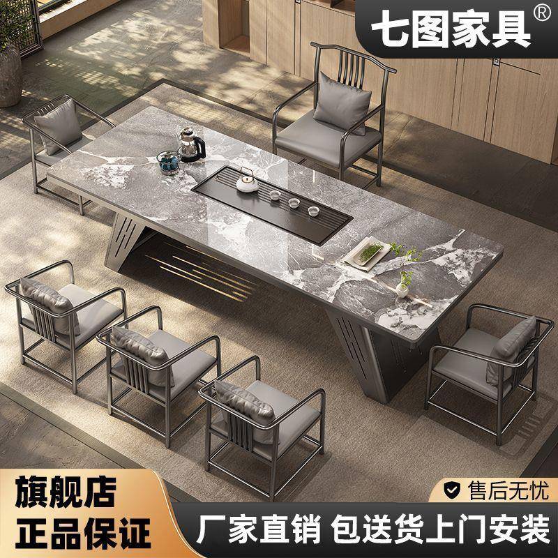 d桌de【优大桌XYWb8jSZ聚端客】岩板茶桌新款高现代简约一五椅办