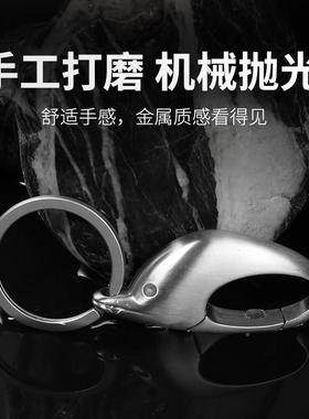 FGVE不钢钥匙扣海汽车钥豚匙FG19313挂件男士腰挂钥匙圈环个锈性E