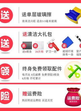 依户来具洁FS75FS72擦玻璃器双面擦高楼双层中擦空窗申请强磁清洁