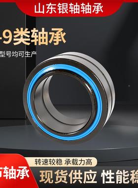 厂9家向心关节轴承EGG0-2RSRLFGEG100-2RSGEG110-2RSGEG120-2RS