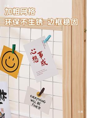 网格展架示架幼儿园作品XX796400木业质铁架网挂架绘画书画画展作