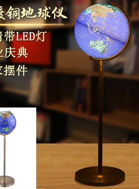m工立式厂地球仪摆带灯3JSL1292c仿古复古高清家居装饰办公室落地
