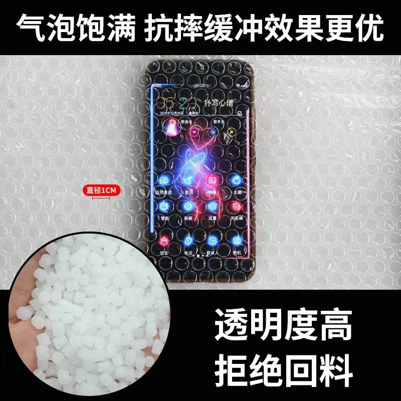 禾泽包装厂家直销快递打包气泡膜卷材90cm宽泡沫膜防震填充气泡垫