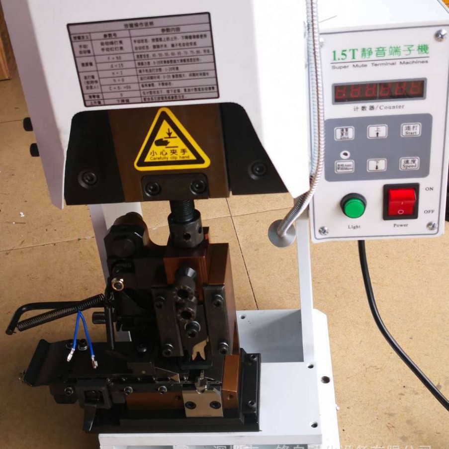 新款静音端子机1.5T/2T现货