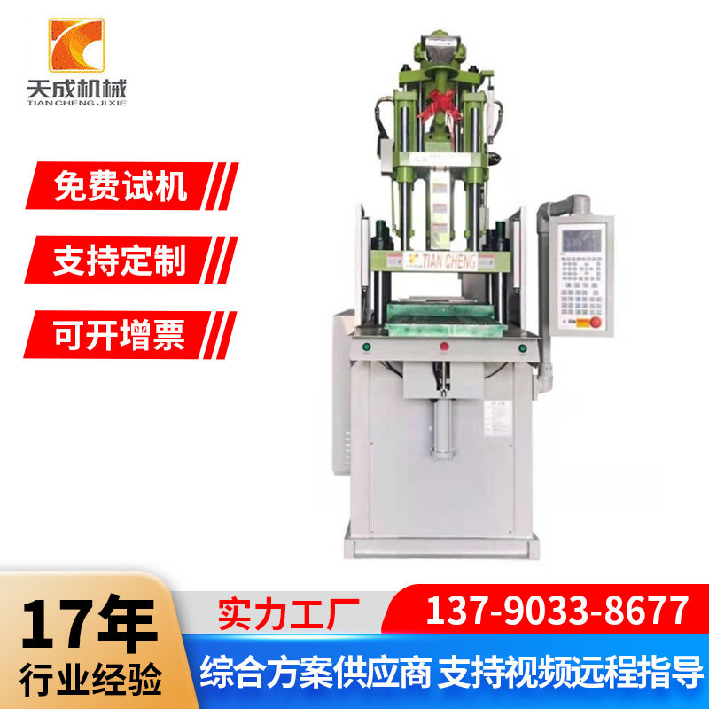 大型石头线锯机注塑机55/70吨大型石头切割串珠工具绳锯机
